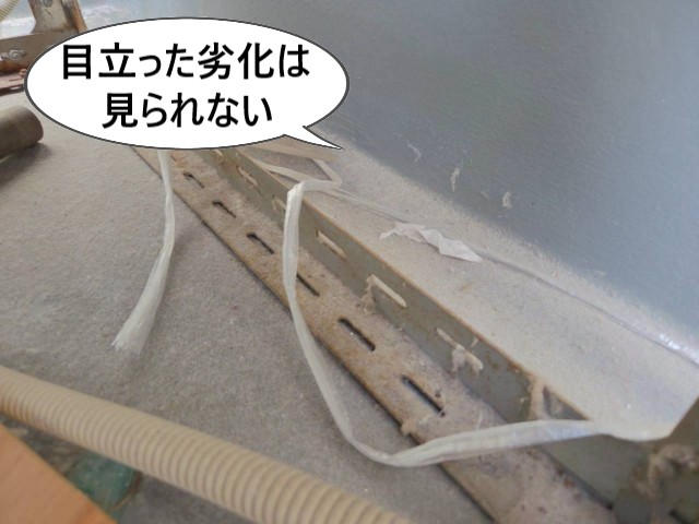 防水　目立った劣化は見られない